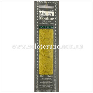 муліне для вишивання 1610 Madeira (Німеччина)