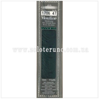 Нитки муліне 1706 Madeira (Німеччина)