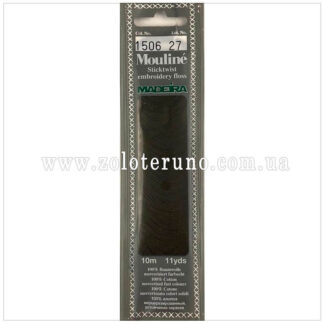 Муліне 1506 Mouline Madeira (Німеччина)