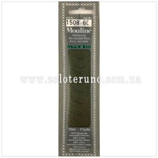 Муліне 1508 Mouline Madeira (Німеччина)