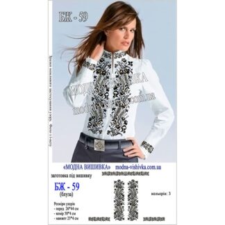 Заготовка жіночої сорочки Модна Вишивка БЖ-059-2