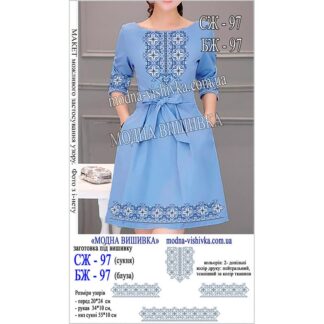 Заготовка жіночої сорочки Модна Вишивка БЖ-097