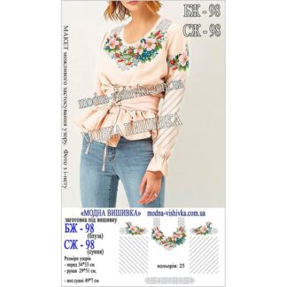 Заготовка жіночої сорочки Модна Вишивка БЖ-098