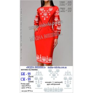 Заготовка жіночої сорочки Модна Вишивка БЖ-099