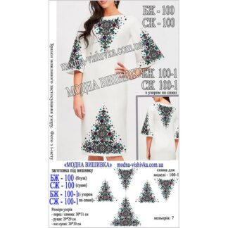 Заготовка жіночої сорочки Модна Вишивка БЖ-100