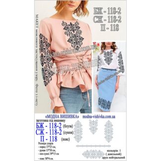 Заготовка жіночої сорочки Модна Вишивка БЖ-118