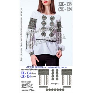 Заготовка жіночої сорочки Модна Вишивка БЖ-134