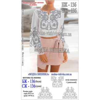 Заготовка жіночої сорочки Модна Вишивка БЖ-136