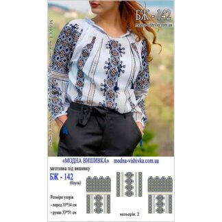 Заготовка жіночої сорочки Модна Вишивка БЖ-142