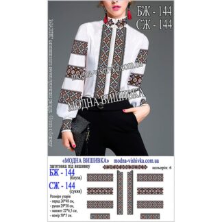 Заготовка жіночої сорочки Модна Вишивка БЖ-144