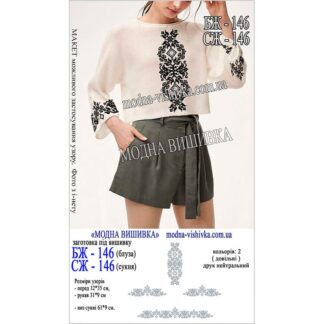 Заготовка жіночої сорочки Модна Вишивка БЖ-146