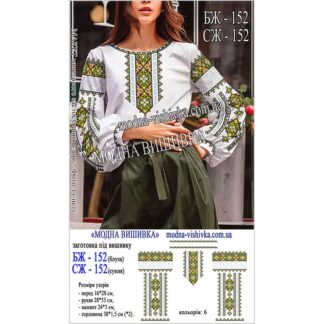 Заготовка жіночої сорочки Модна Вишивка БЖ-152