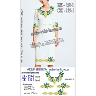 Заготовка жіночої сорочки Модна Вишивка БЖ-159-1