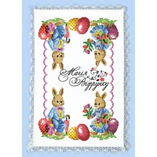 Заготовка для вишивання пасхального рушника РПД-001 схема