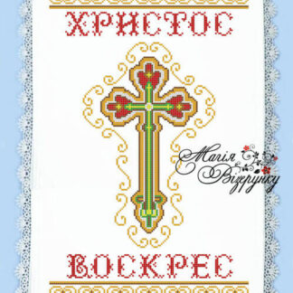Заготовка для вишивання пасхального рушника РП-001