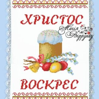 Заготовка для вишивання пасхального рушника РП-014