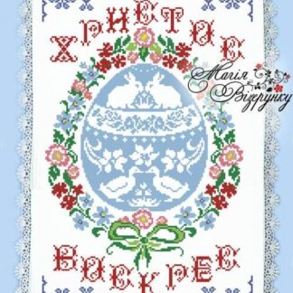 Заготовка для вишивання пасхального рушника РП-016