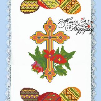 Заготовка для вишивання пасхального рушника РП-018