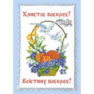 Заготовка для вишивання пасхального рушника РП-023