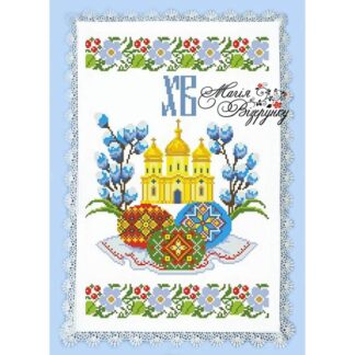 Заготовка для вишивання пасхального рушника РП-026