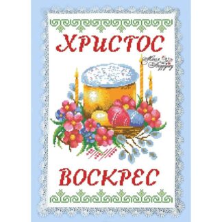 Заготовка для вишивання пасхального рушника РП-027