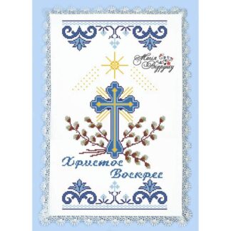 Заготовка для вишивання пасхального рушника РП-029