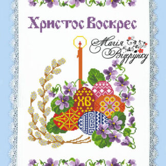 Заготовка для вишивання пасхального рушника РП-003