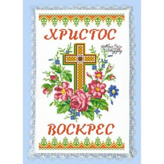 Заготовка для вишивання пасхального рушника РП-030