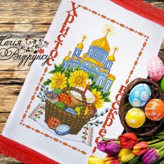 Заготовка для вишивання пасхального рушника РП-040
