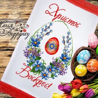 Заготовка для вишивання пасхального рушника РП-041