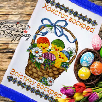 Заготовка для вишивання пасхального рушника РП-050