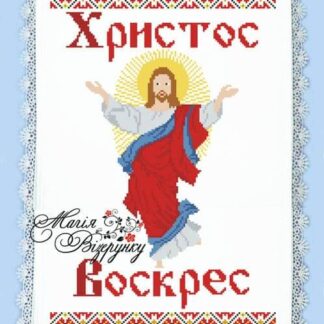 Заготовка для вишивання пасхального рушника РП-008