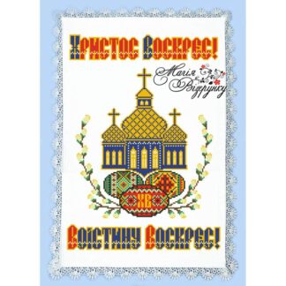 Заготовка для вишивання пасхального рушника РС-012