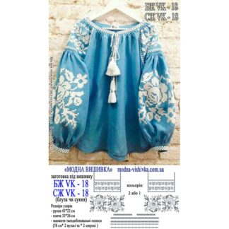 Заготовка жіночої сорочки Модна Вишивка БЖ-018