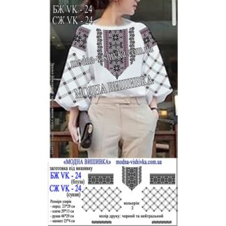 Заготовка жіночої сорочки Модна Вишивка БЖ-024
