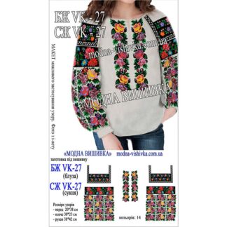 Заготовка жіночої сорочки Модна Вишивка БЖ-027