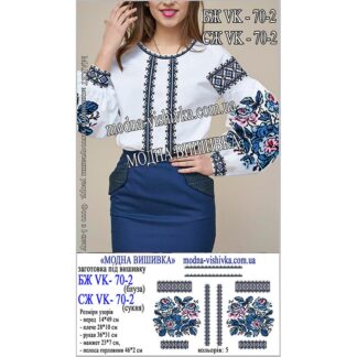 Заготовка жіночої сорочки Модна Вишивка БЖ-070-2