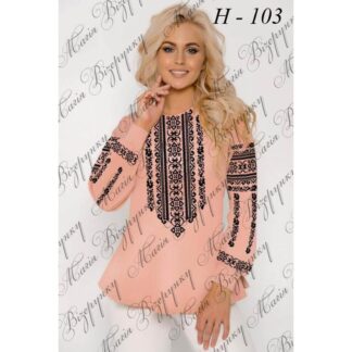 Заготовка жіночої блузи для вишивання Н-103