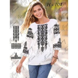 Заготовка жіночої блузи для вишивання Н-104