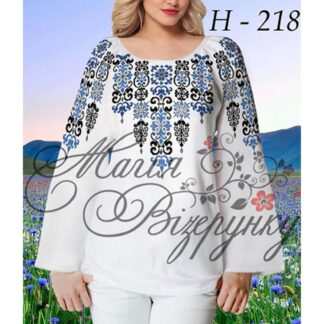 Заготовка жіночої блузи для вишивання Н-218