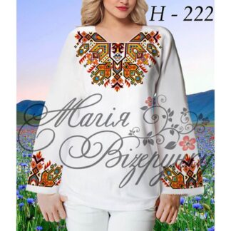 Заготовка жіночої блузи для вишивання Н-222