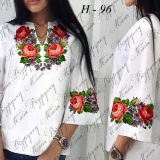 Заготовка жіночої блузи для вишивання Н-96