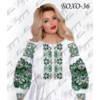 Заготовка жіночої вишиванки Бохо-36