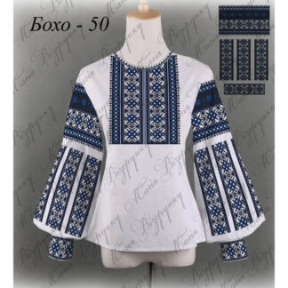 Заготовка жіночої вишиванки Бохо-50