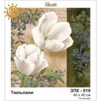 Тюльпани для вишивання бісером на шовку. ЗПК-019