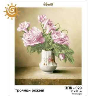 Троянди рожеві для вишивання бісером на шовку. ЗПК-029