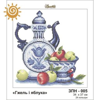 Гжель і яблука для вишивання бісером на шовку. ЗПН-005