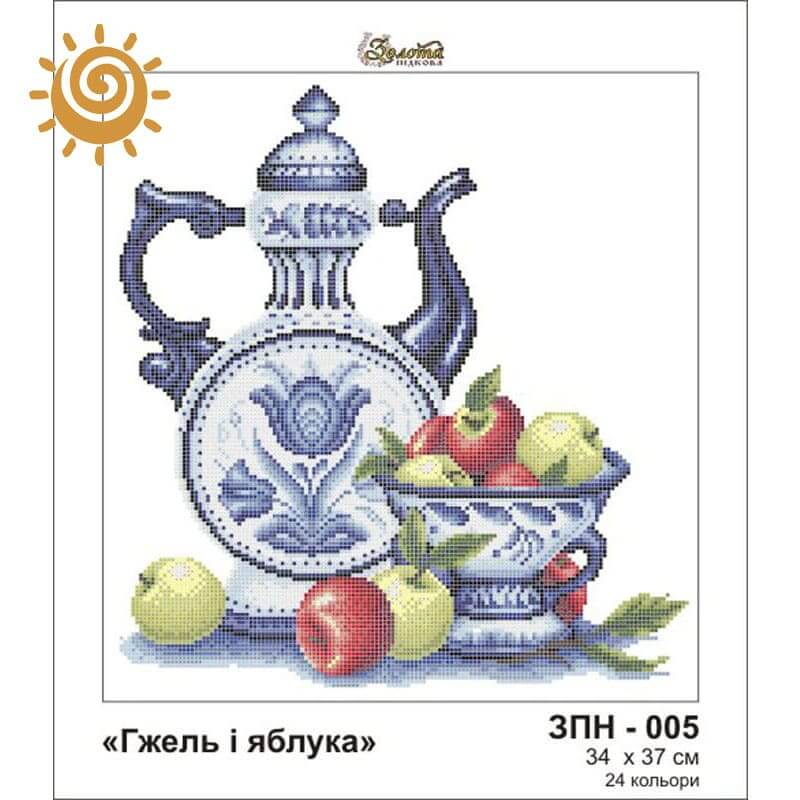 Гжель і яблука для вишивання бісером на шовку. ЗПН-005