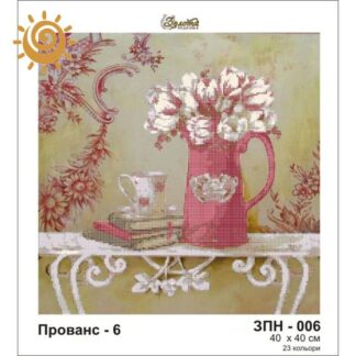 Прованс-6 для вишивання бісером на шовку. ЗПН-006