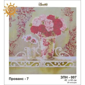 Прованс-7 для вишивання бісером на шовку. ЗПН-007